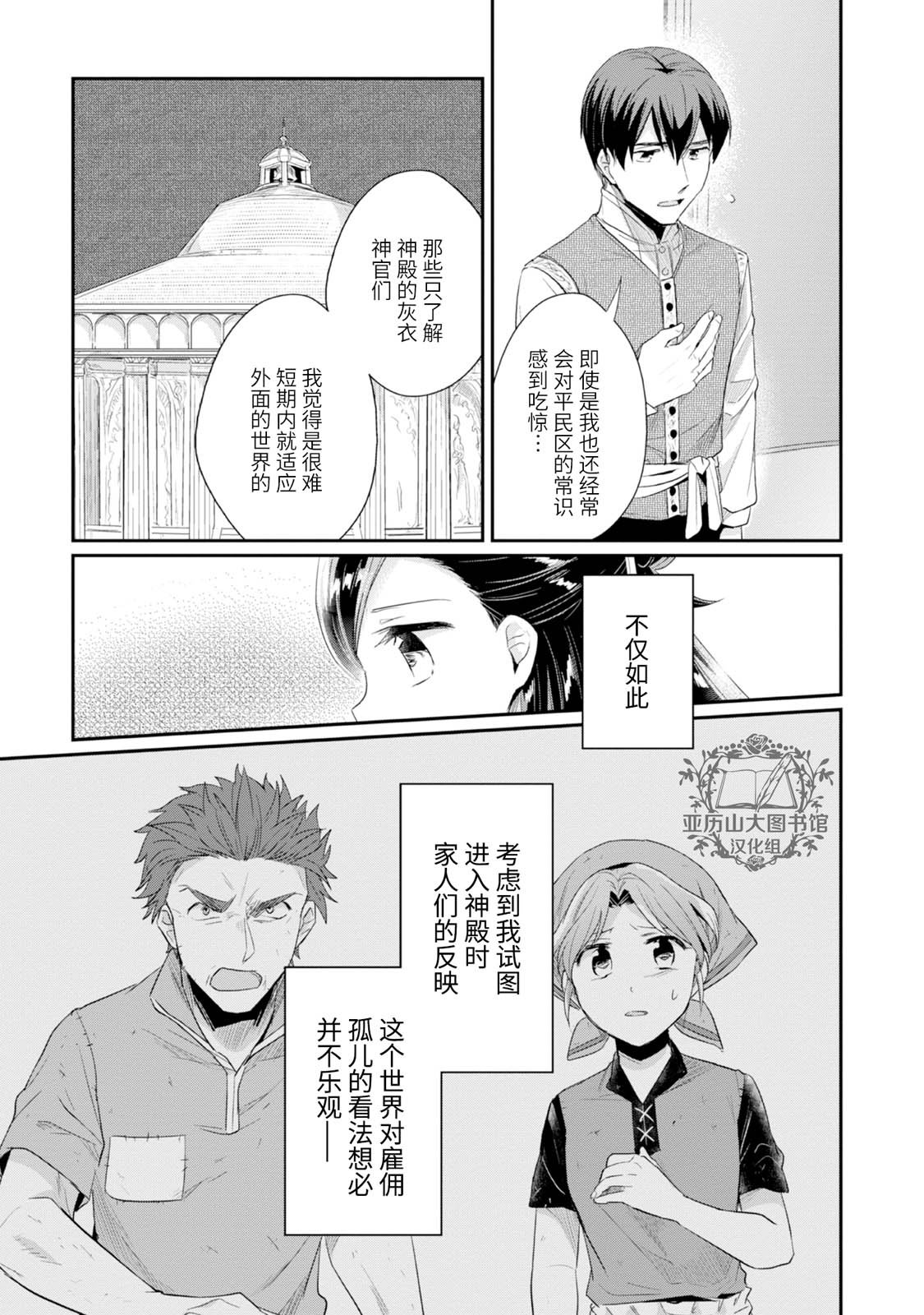 第5卷番外