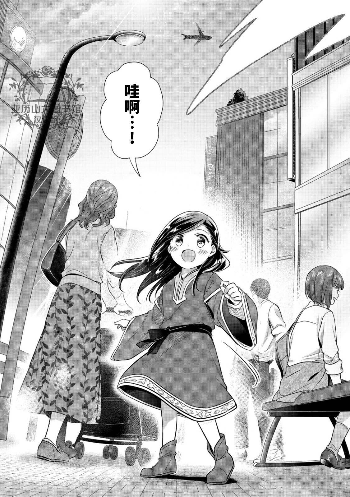 第38话