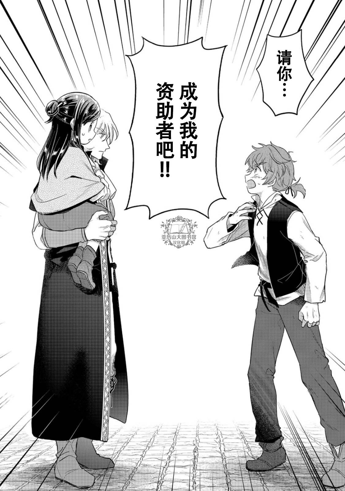 第39话