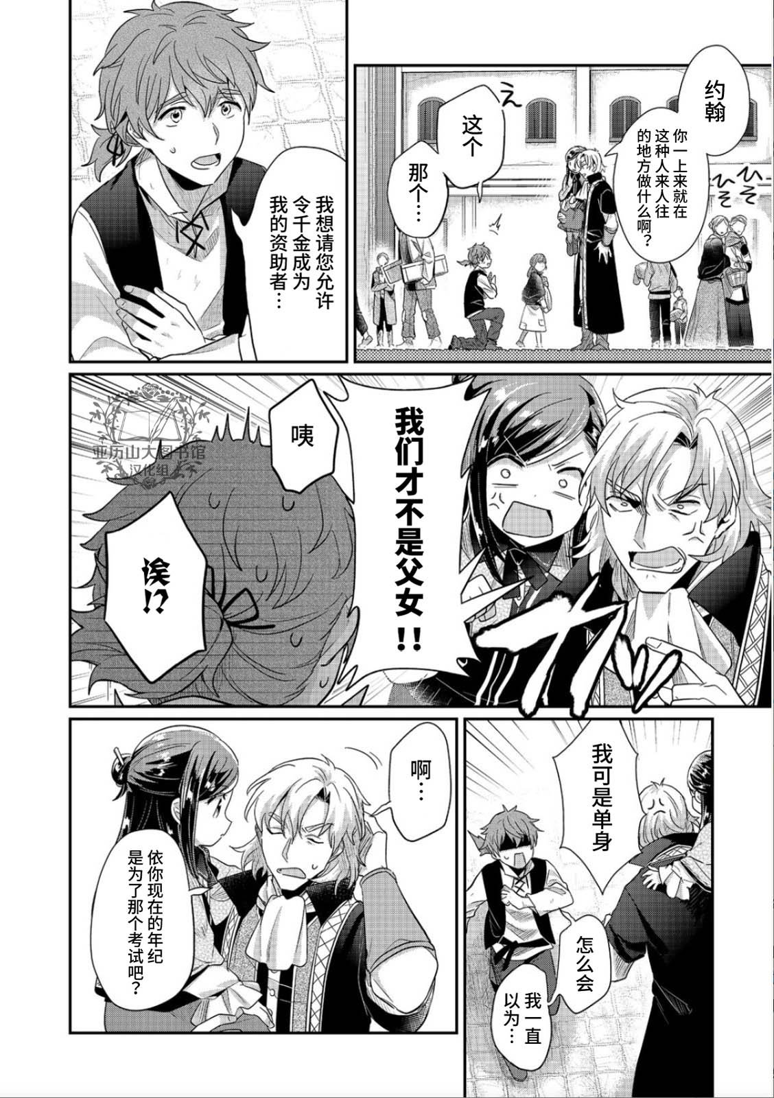 第40话