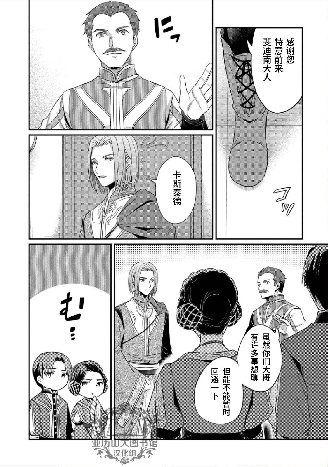 第41.5话
