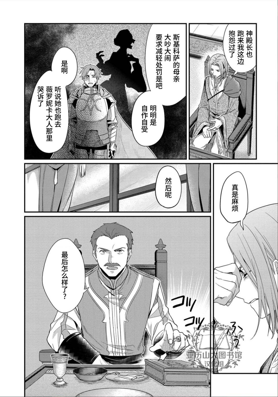 第41.5话