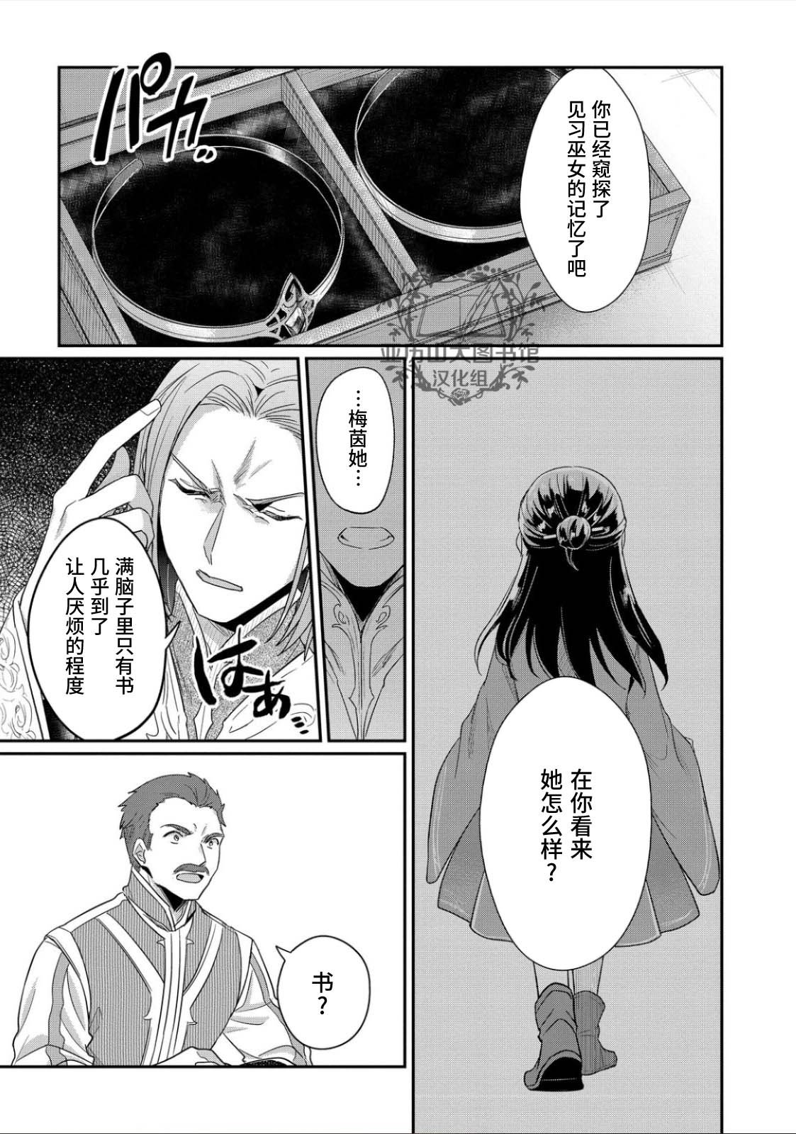 第41.5话
