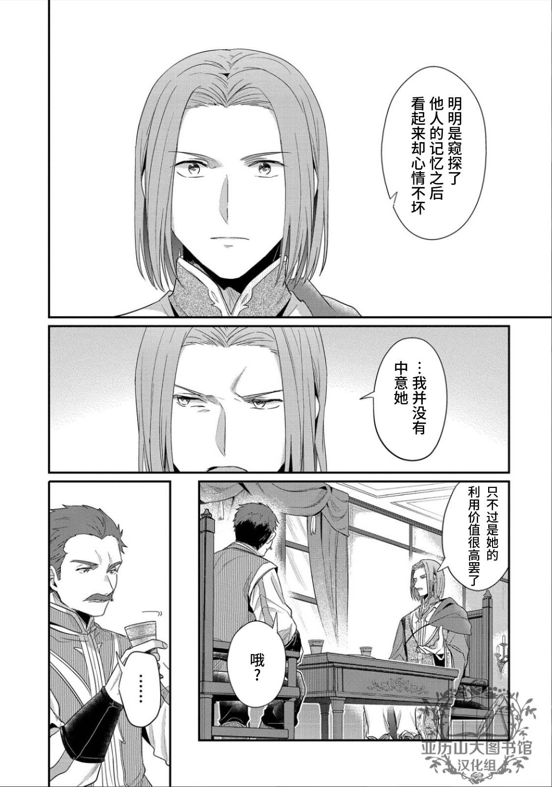 第41.5话
