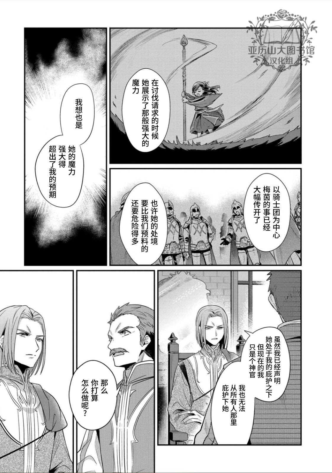 第41.5话