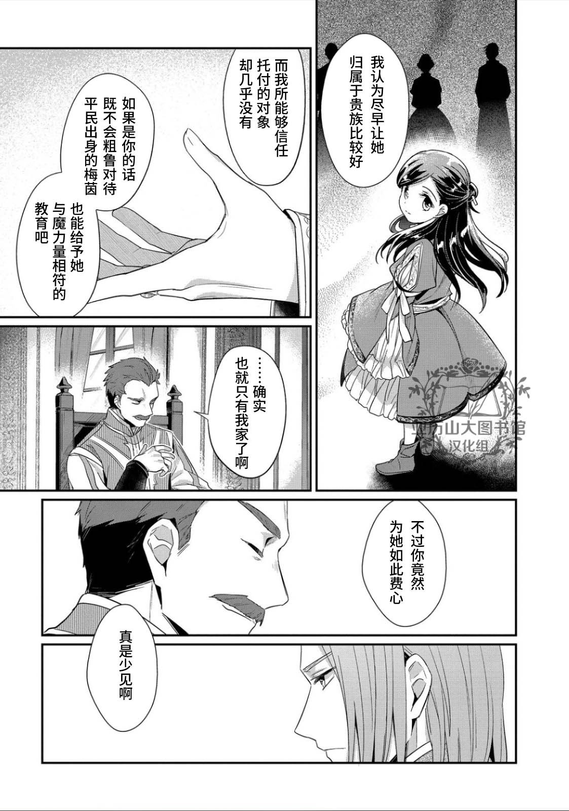 第41.5话