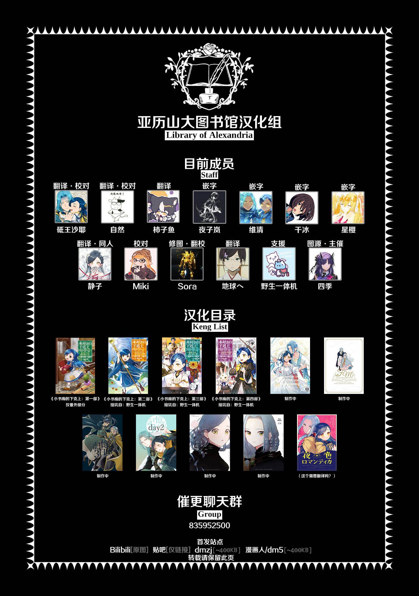 第41.5话