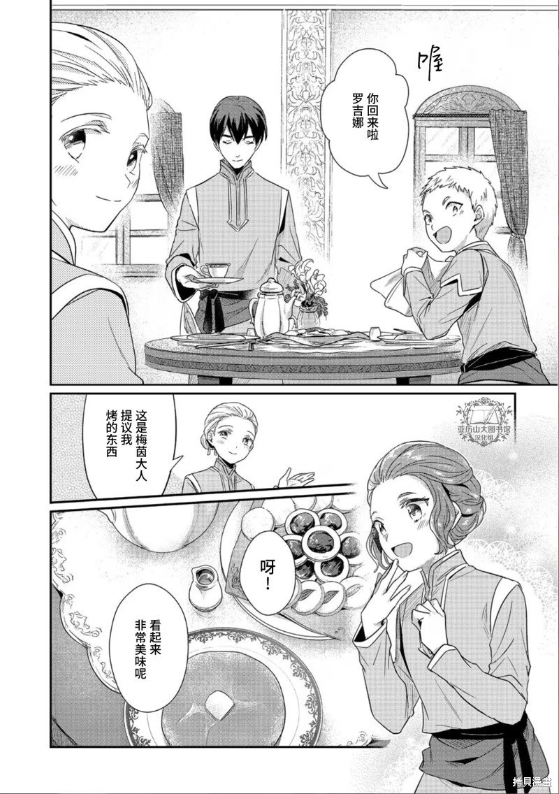 第44话