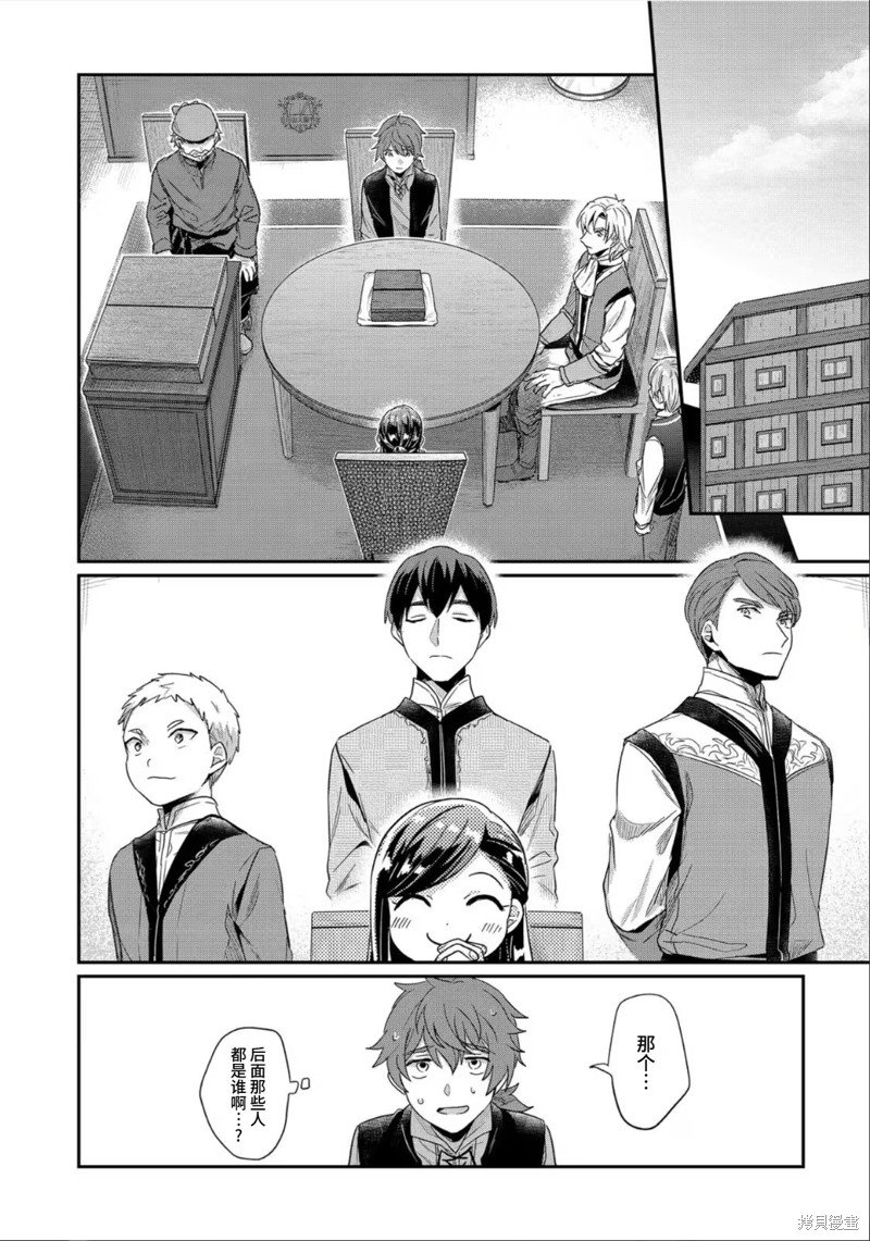 第45话