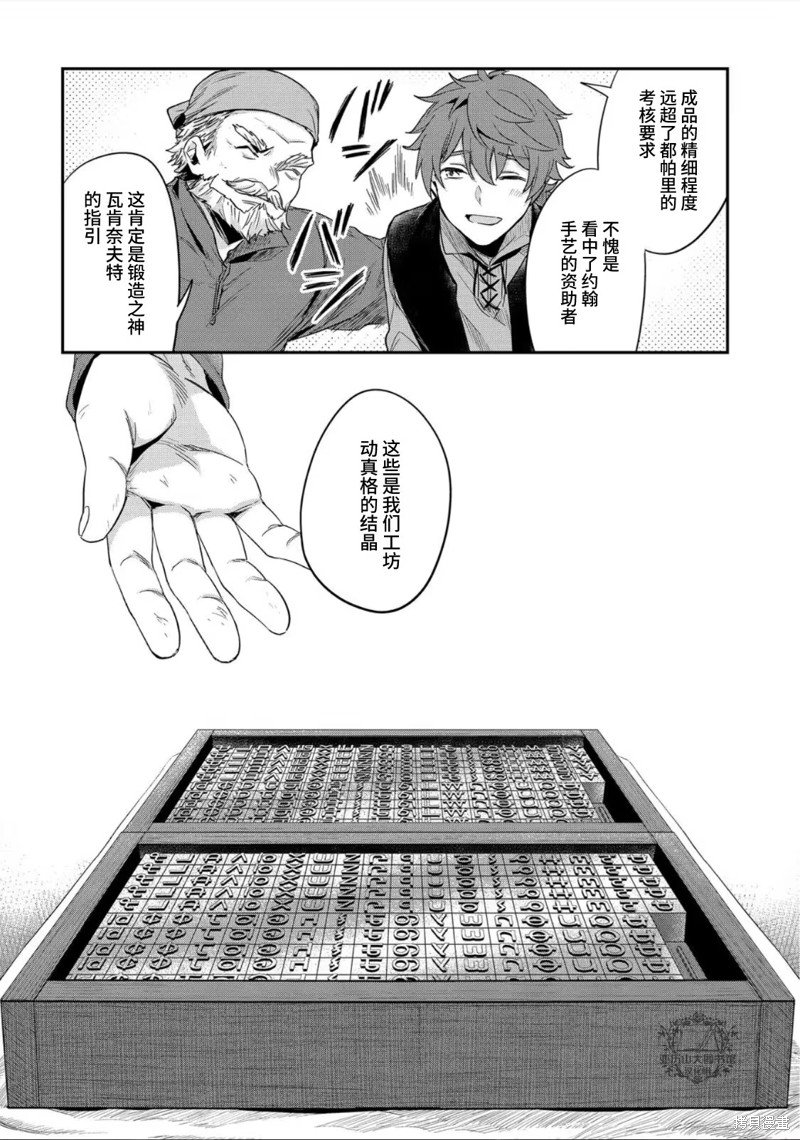 第45话