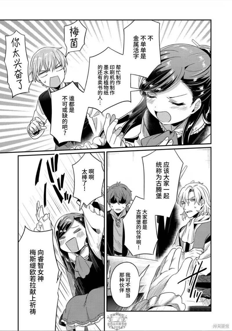 第45话