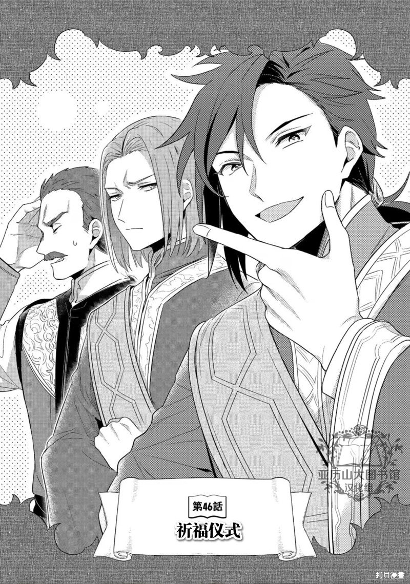 第46话