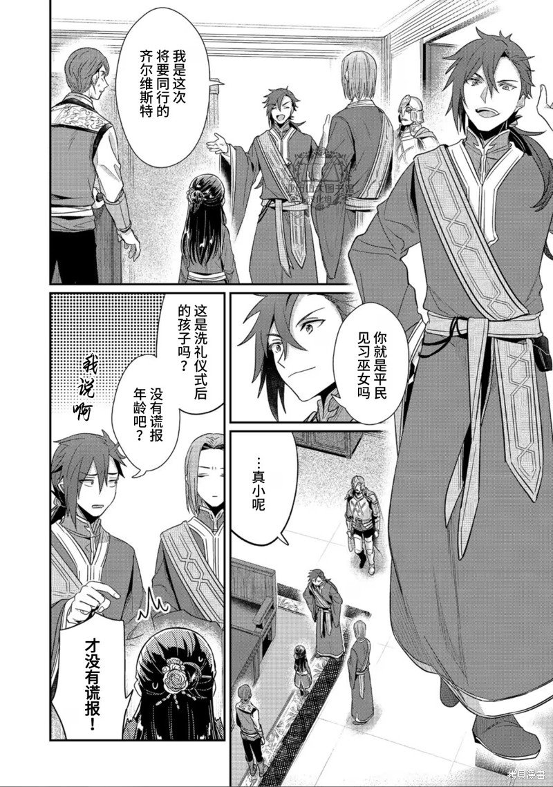 第46话