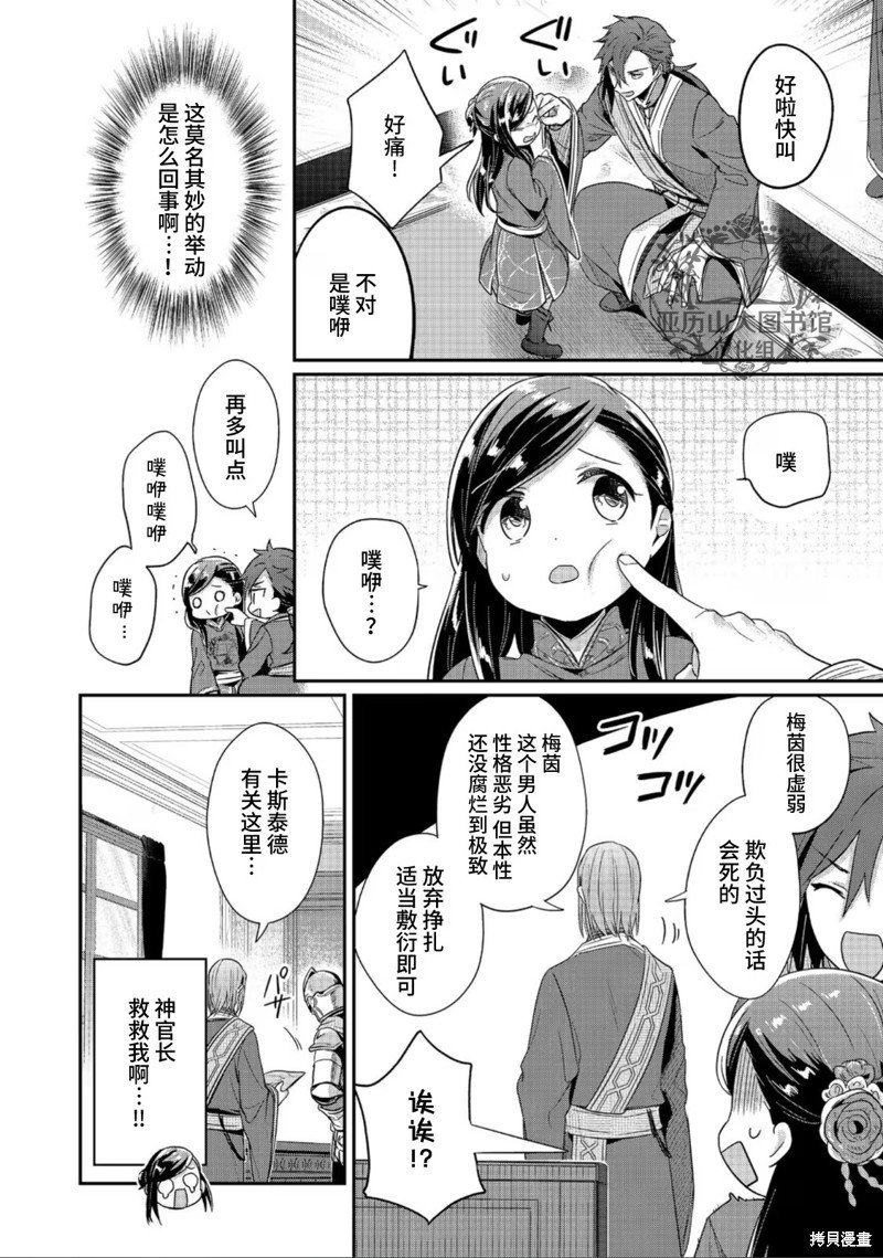 第46话