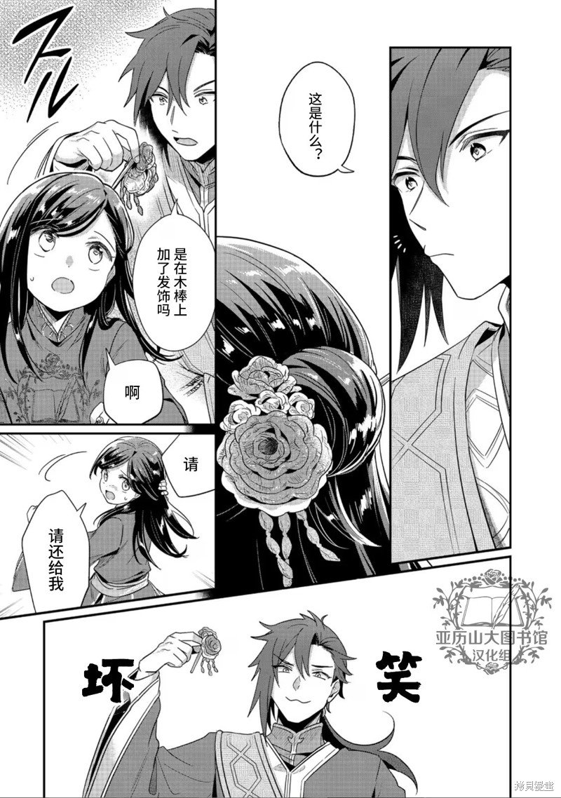 第46话