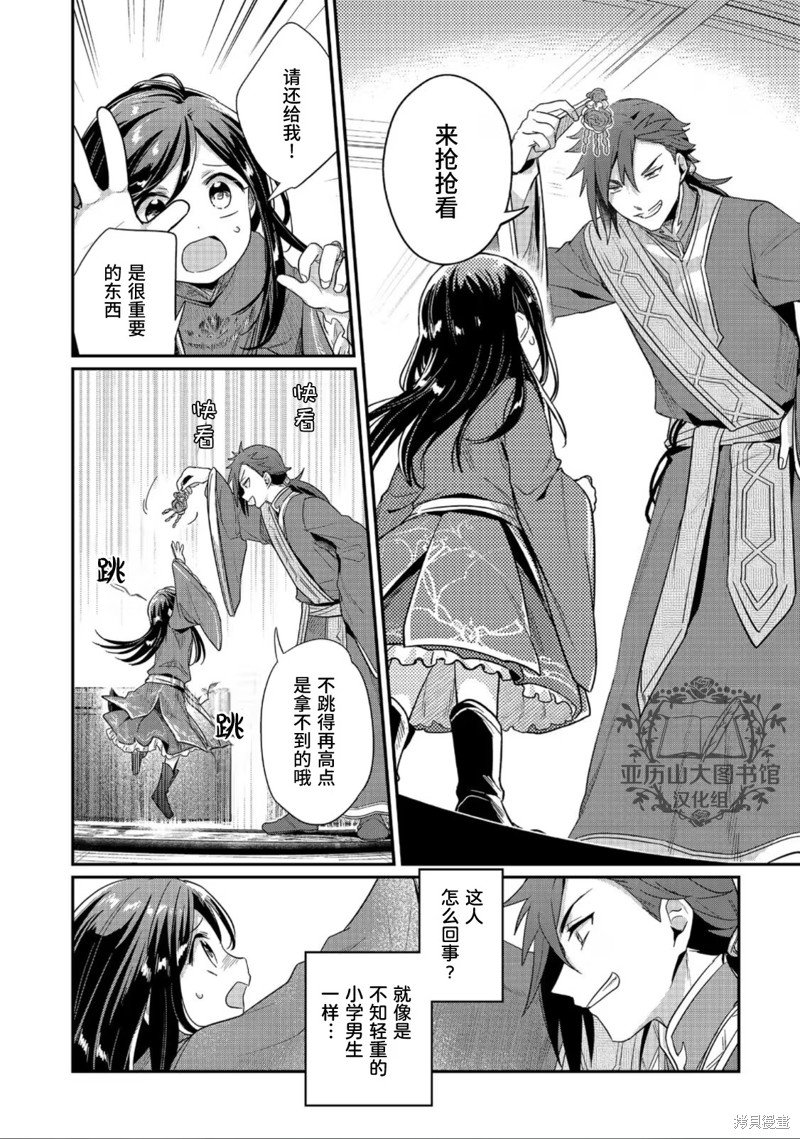第46话