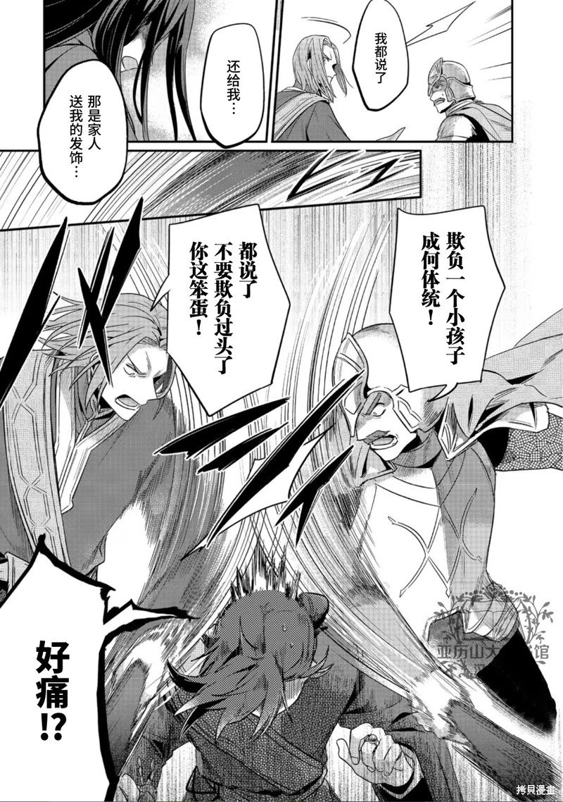 第46话