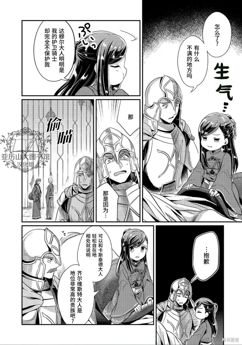 第46话