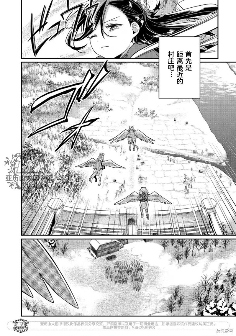 第46话