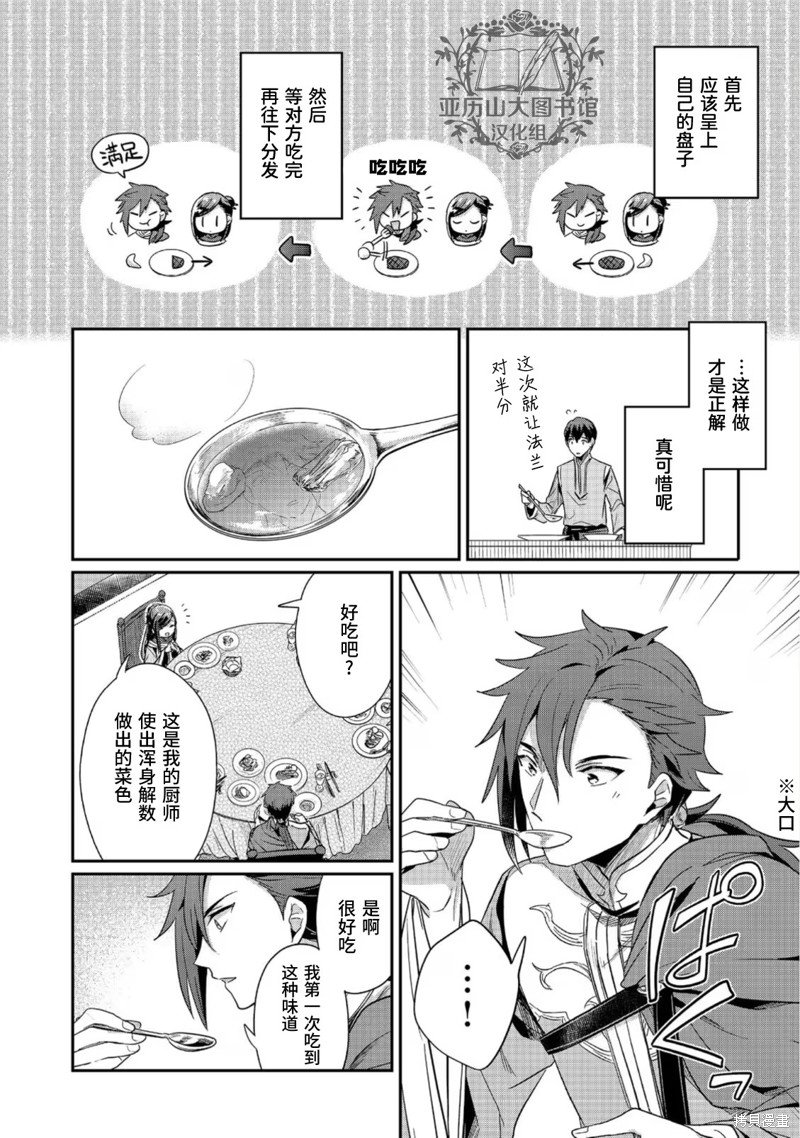 第47话