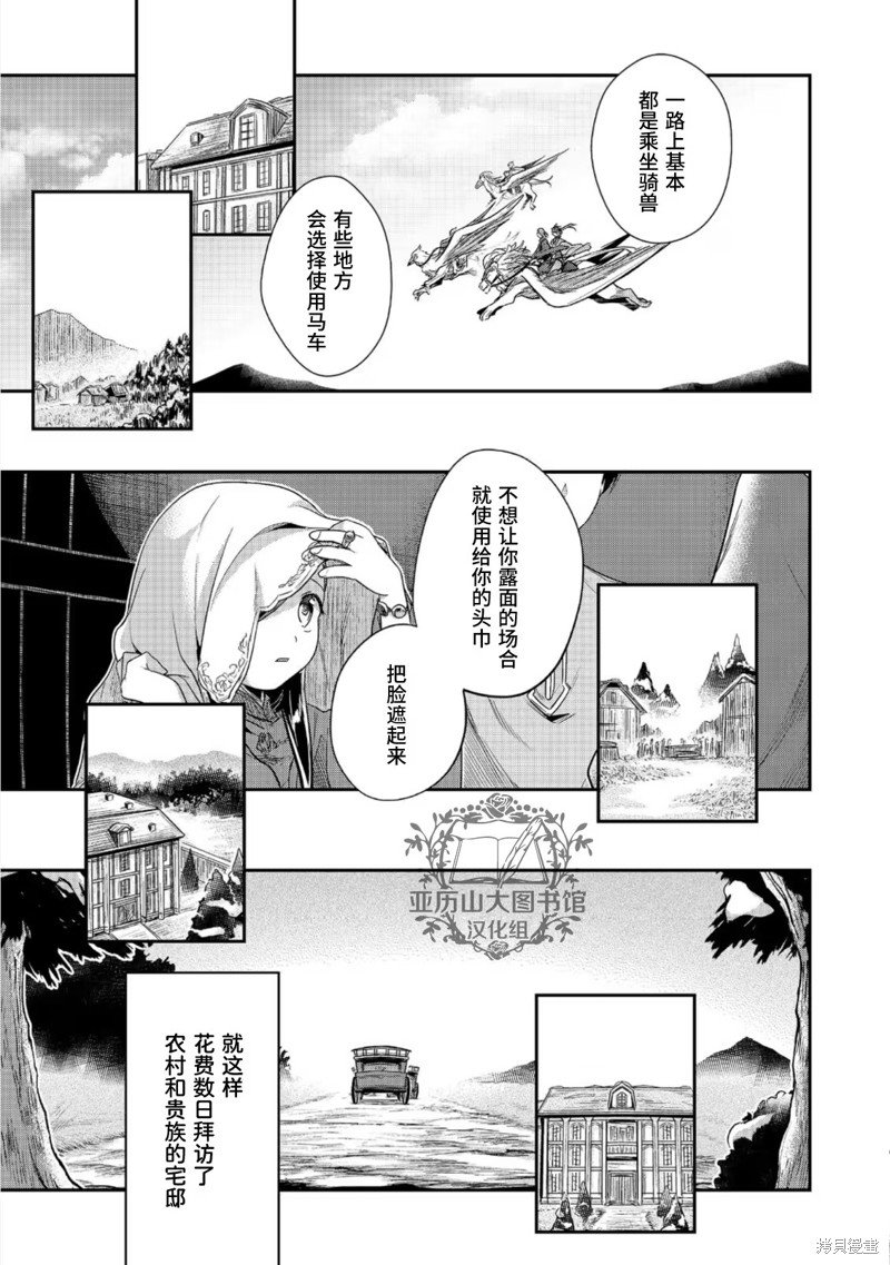 第47话