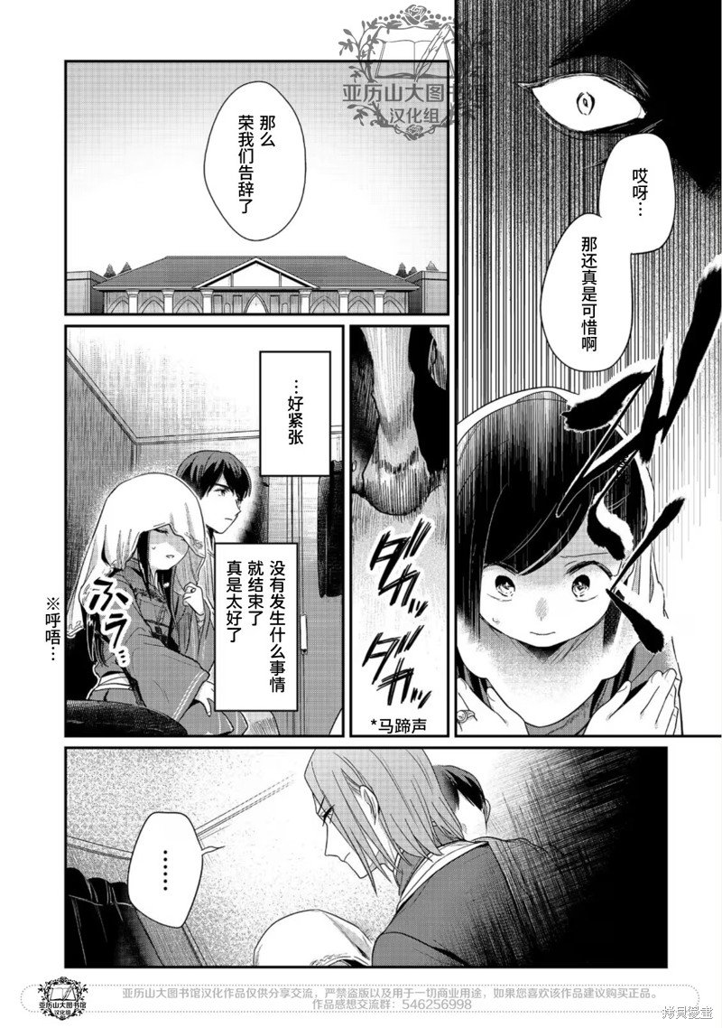 第47话