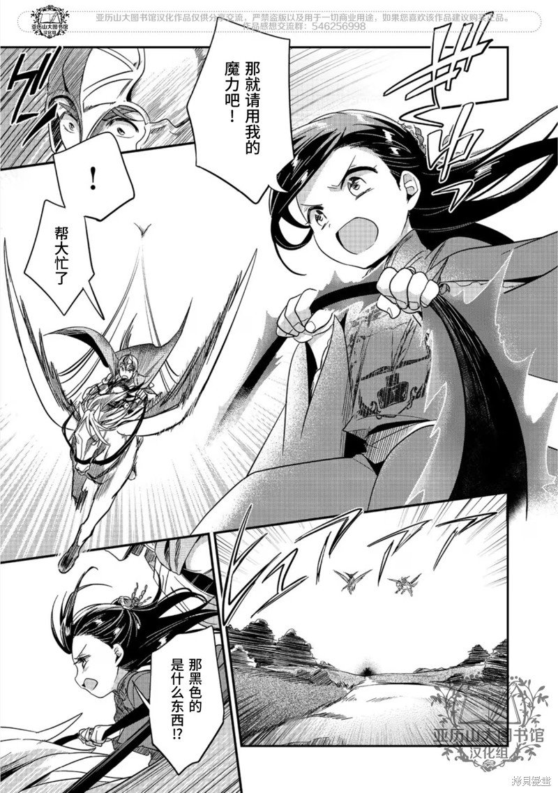 第47话
