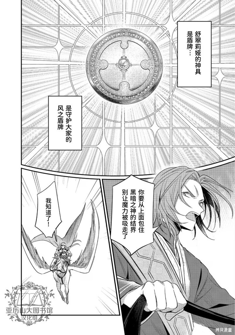 第47话