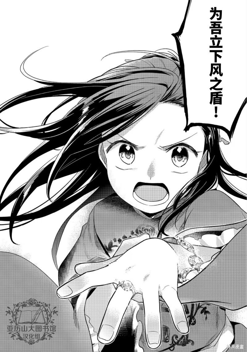 第47话