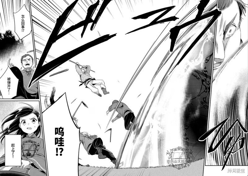 第48话