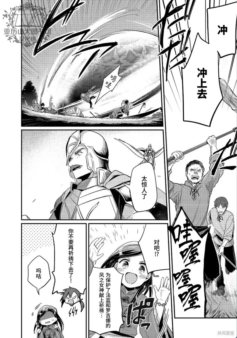 第48话