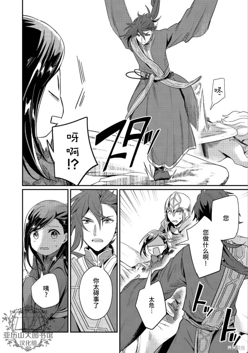 第48话