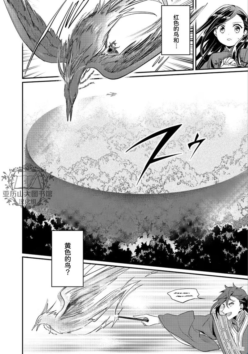 第48话