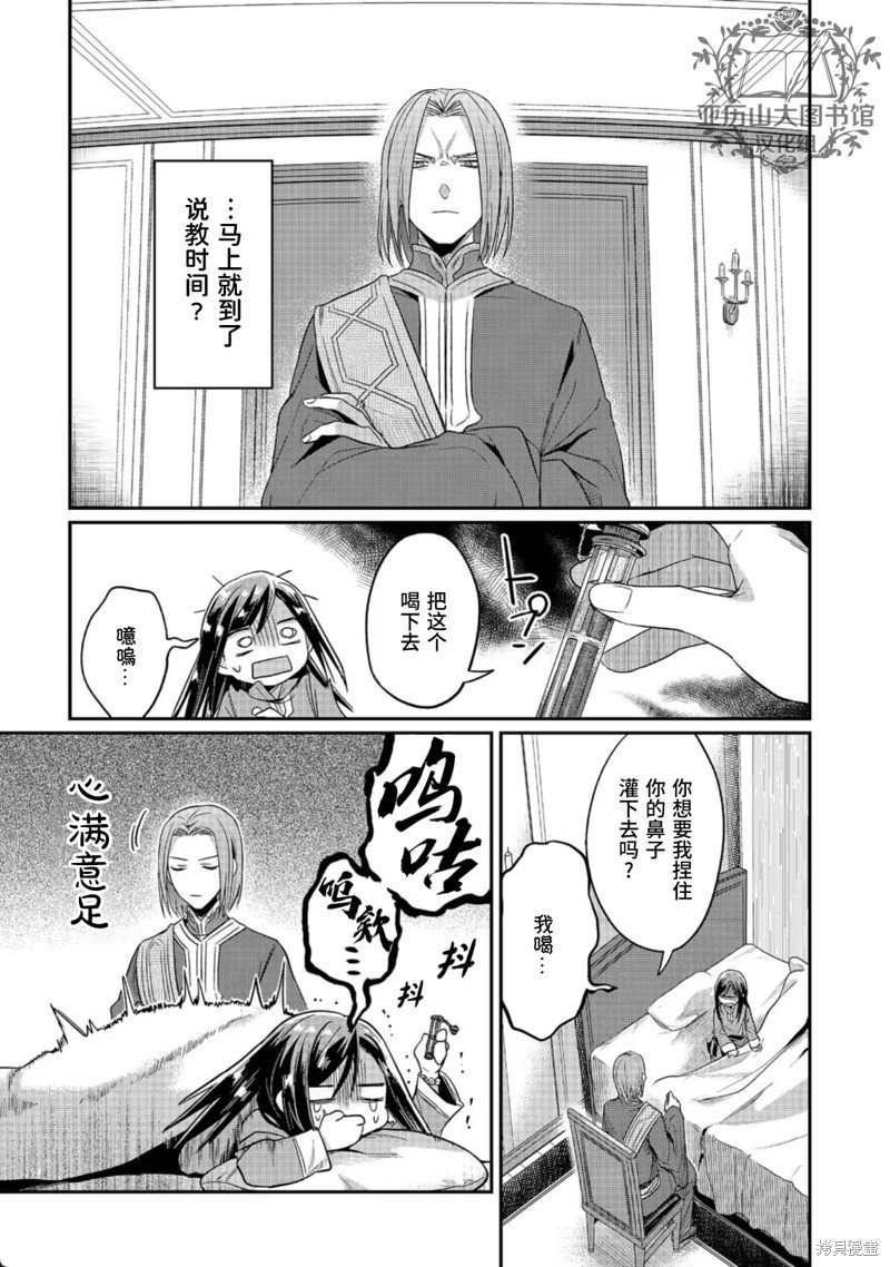 第48话