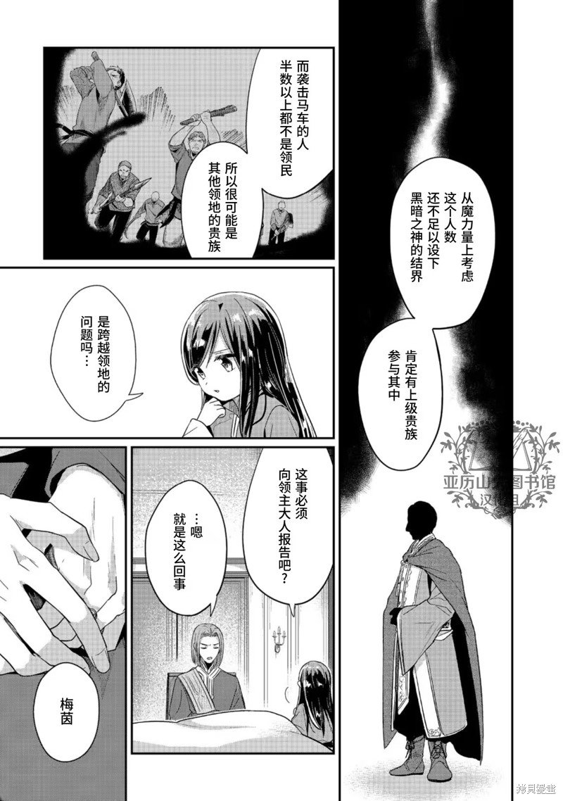 第48话