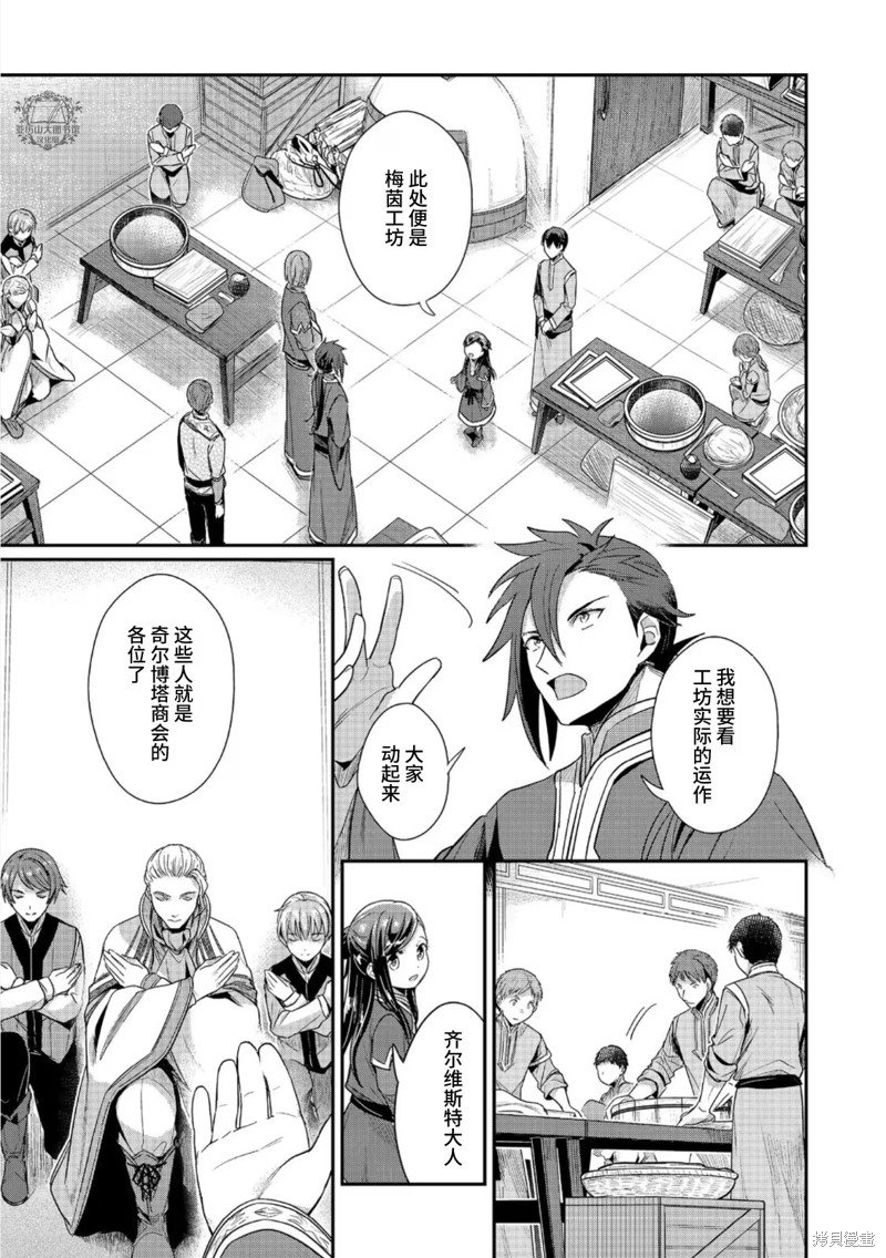 第49话
