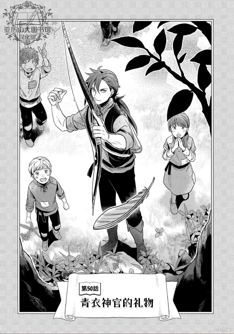 第50话