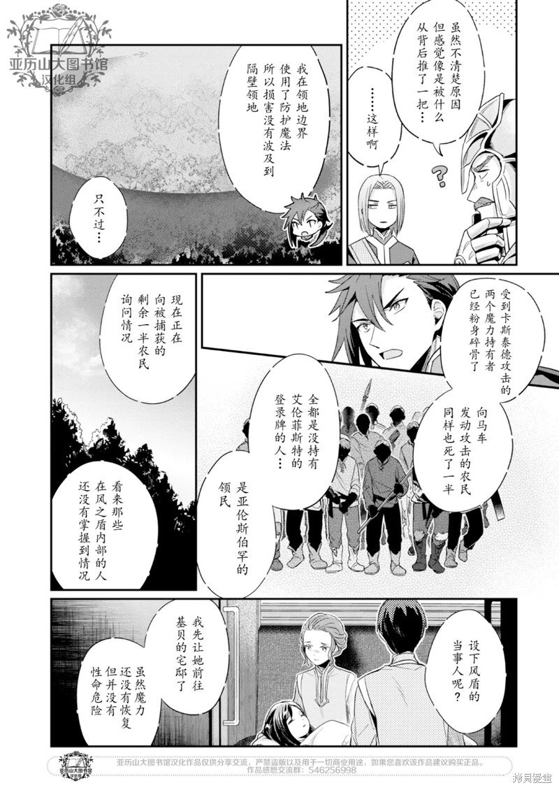 Fanbook 8 短篇其1