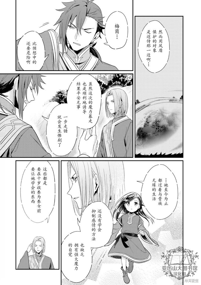Fanbook 8 短篇其1