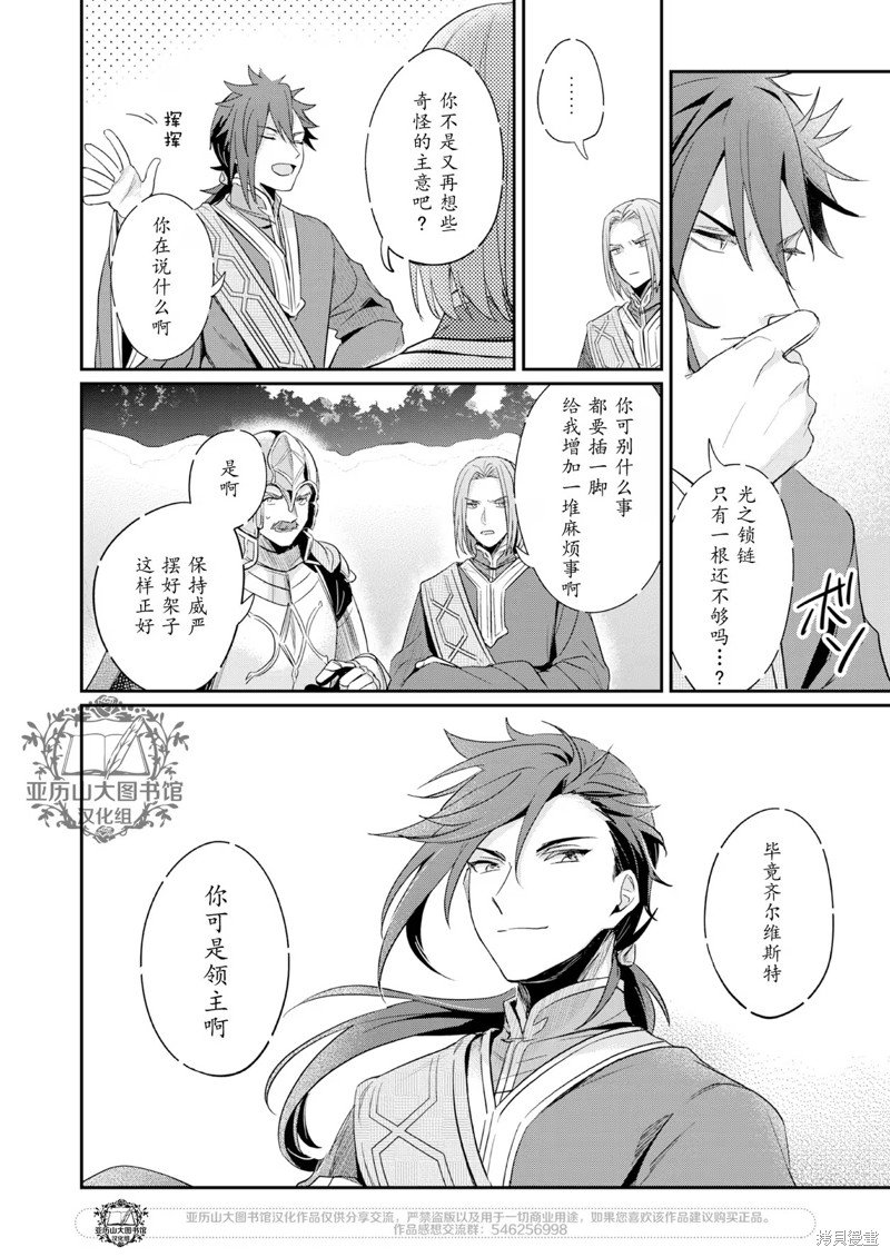 Fanbook 8 短篇其1