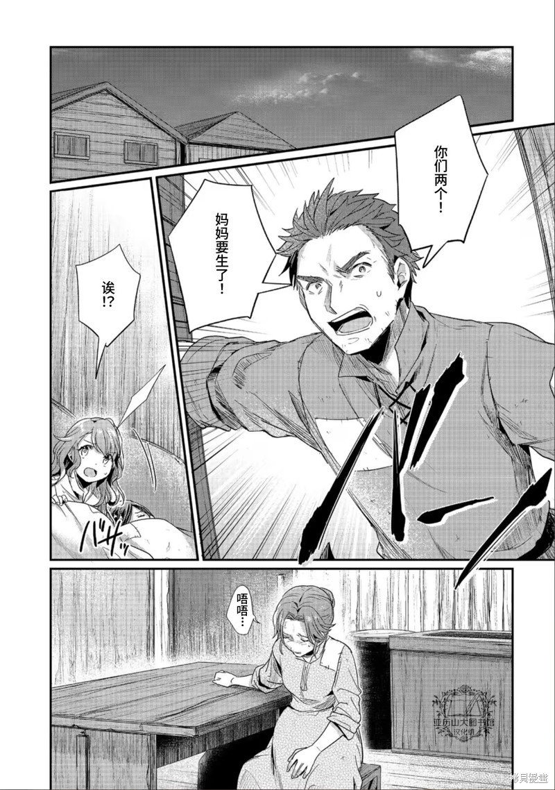 第51话