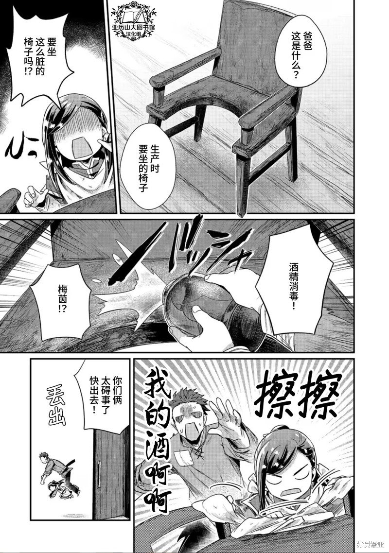 第51话