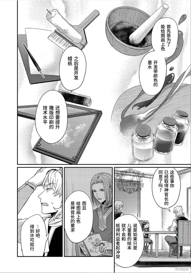 第52话