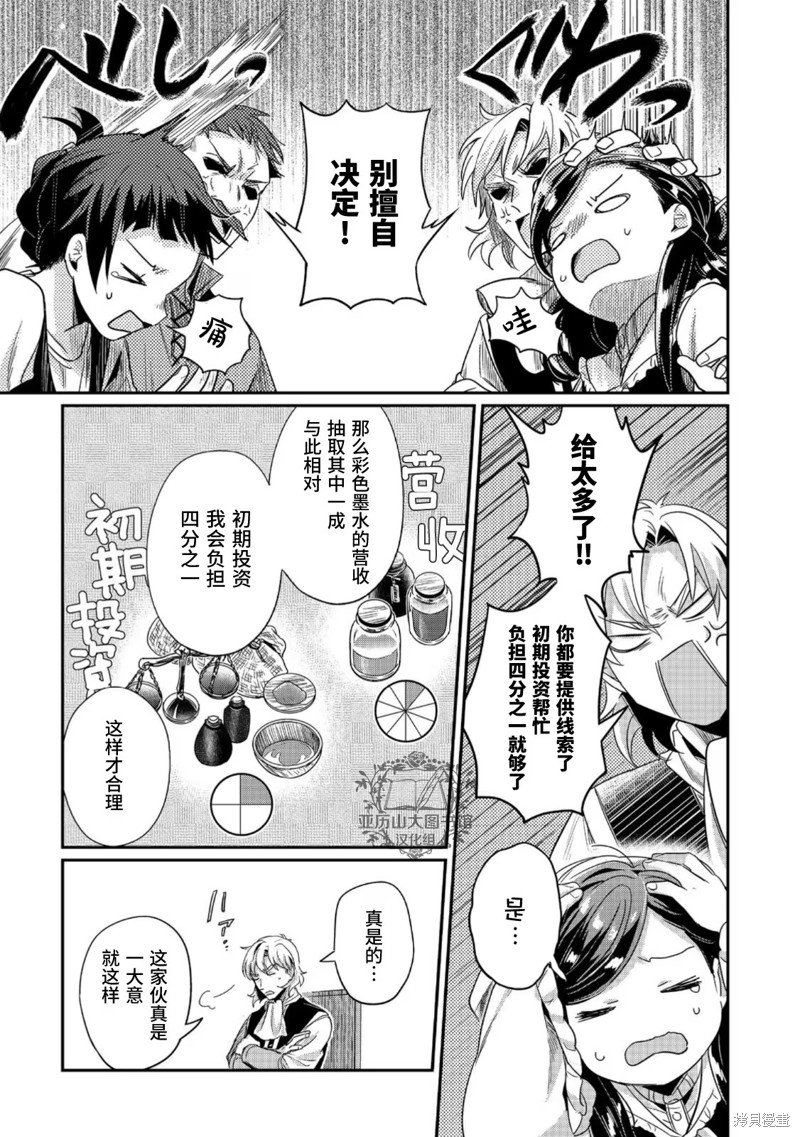 第53话