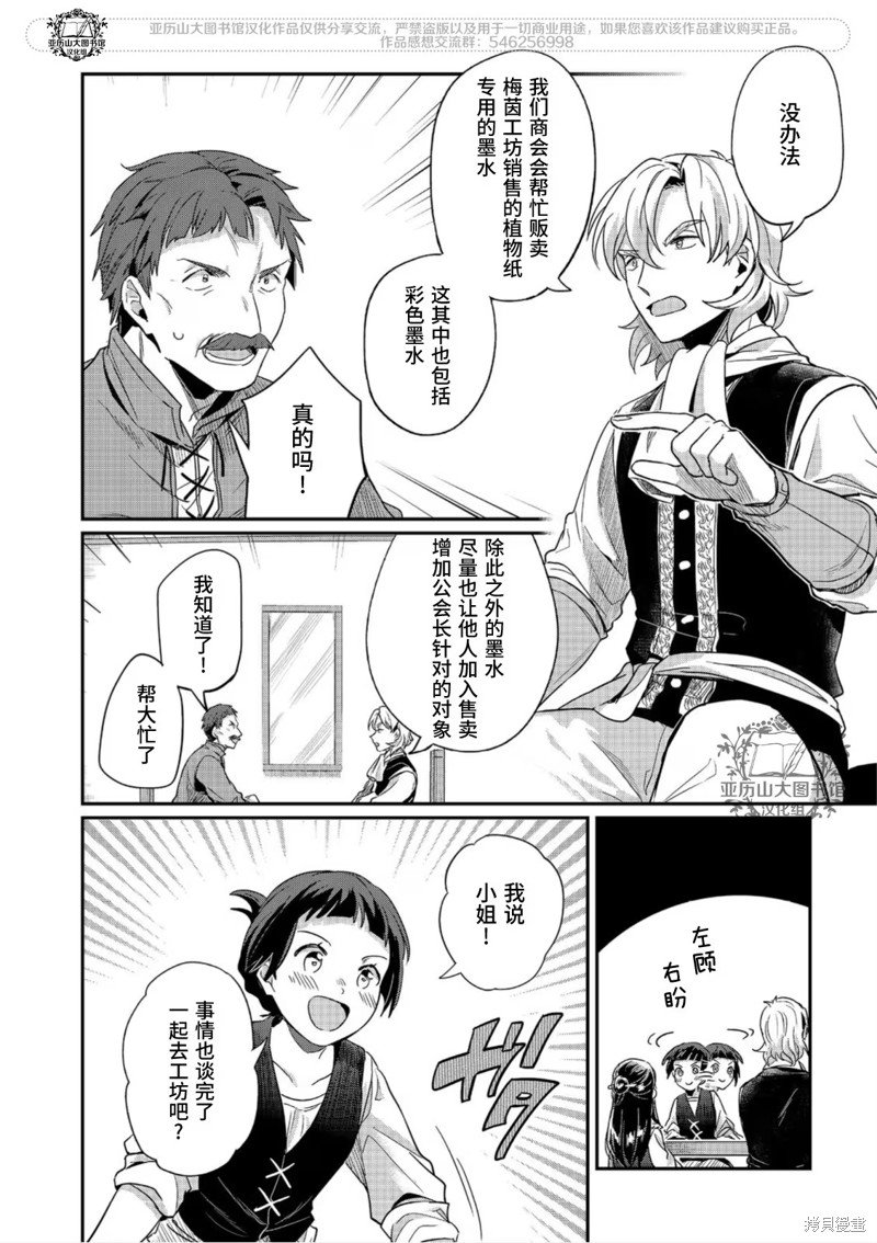第53话