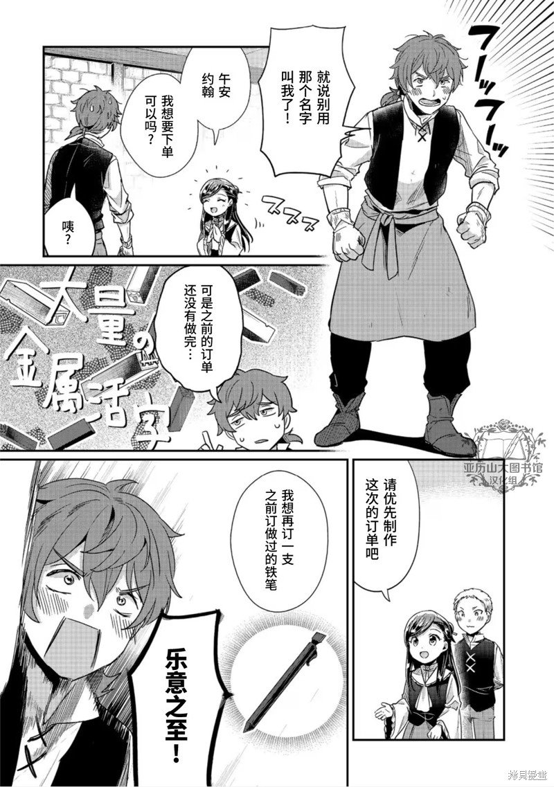第53话