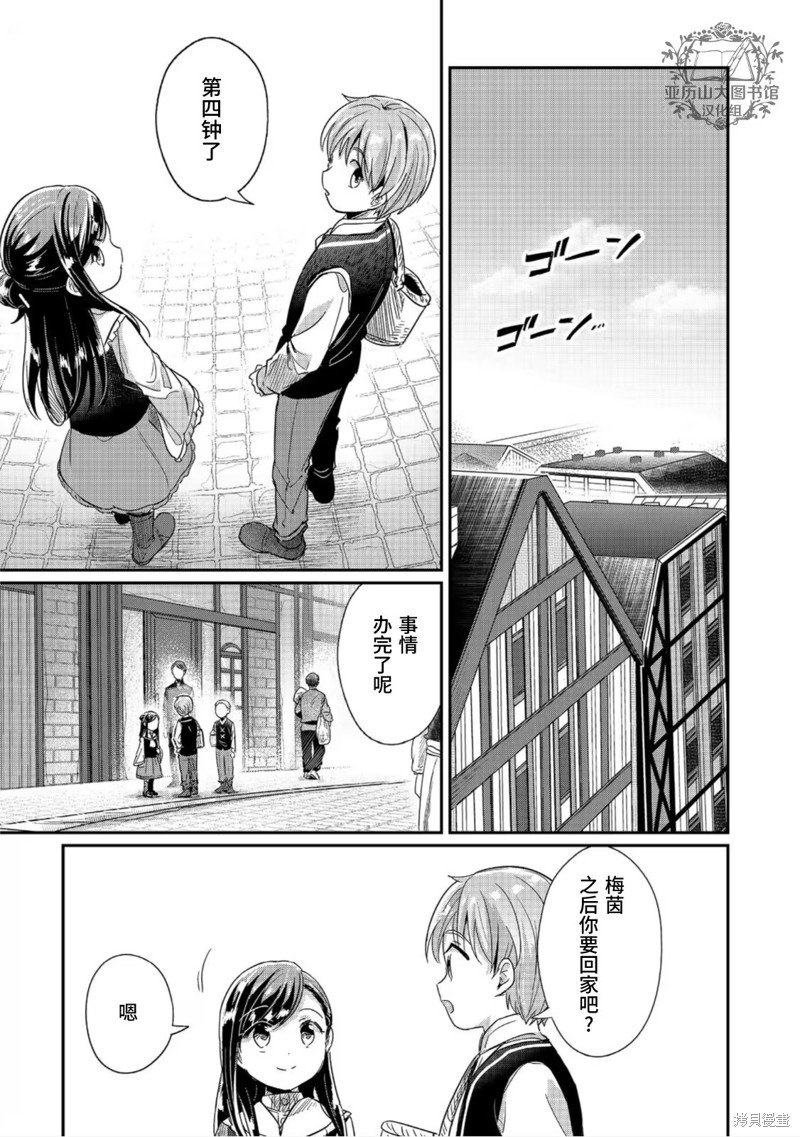 第53话
