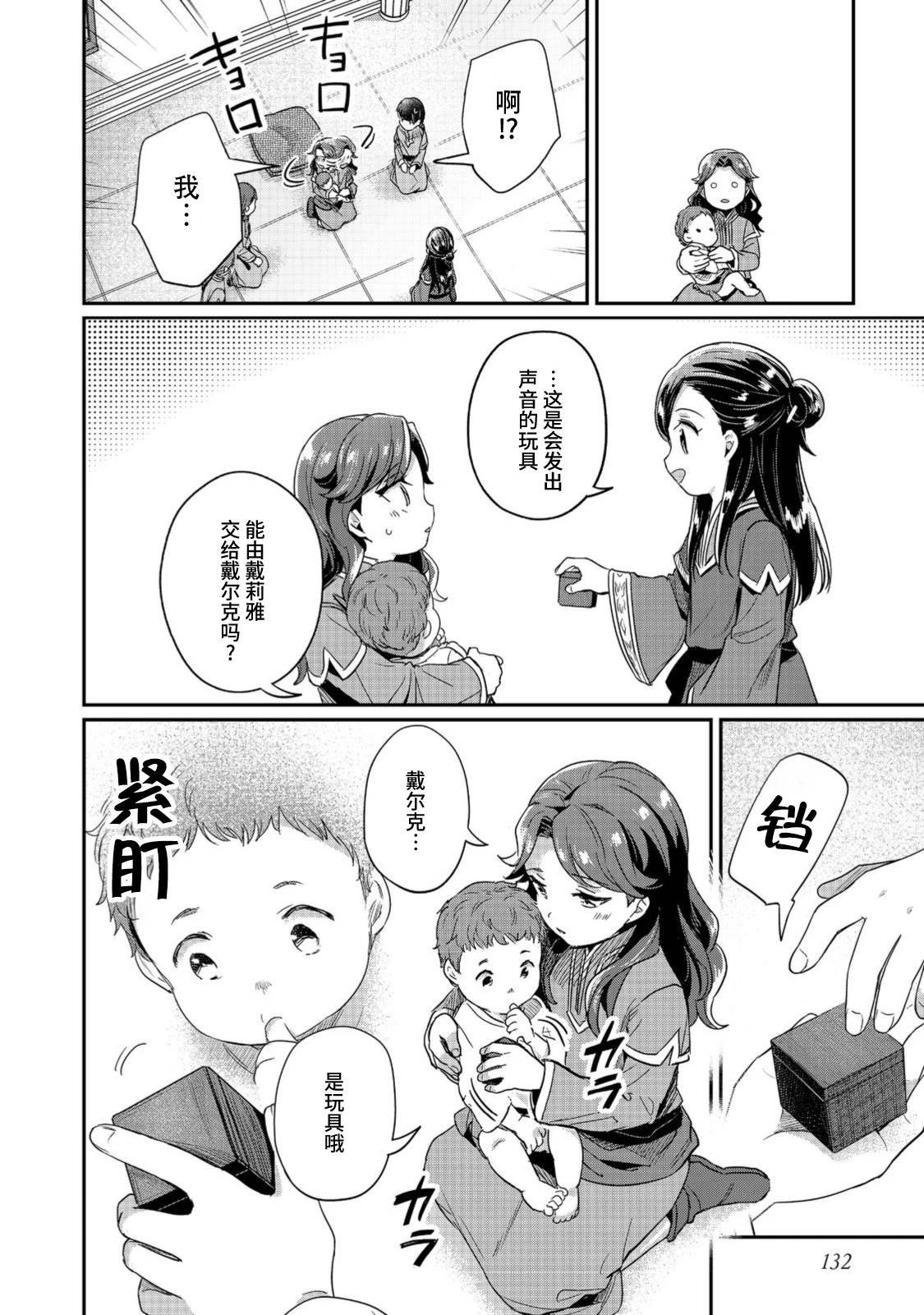 第55话
