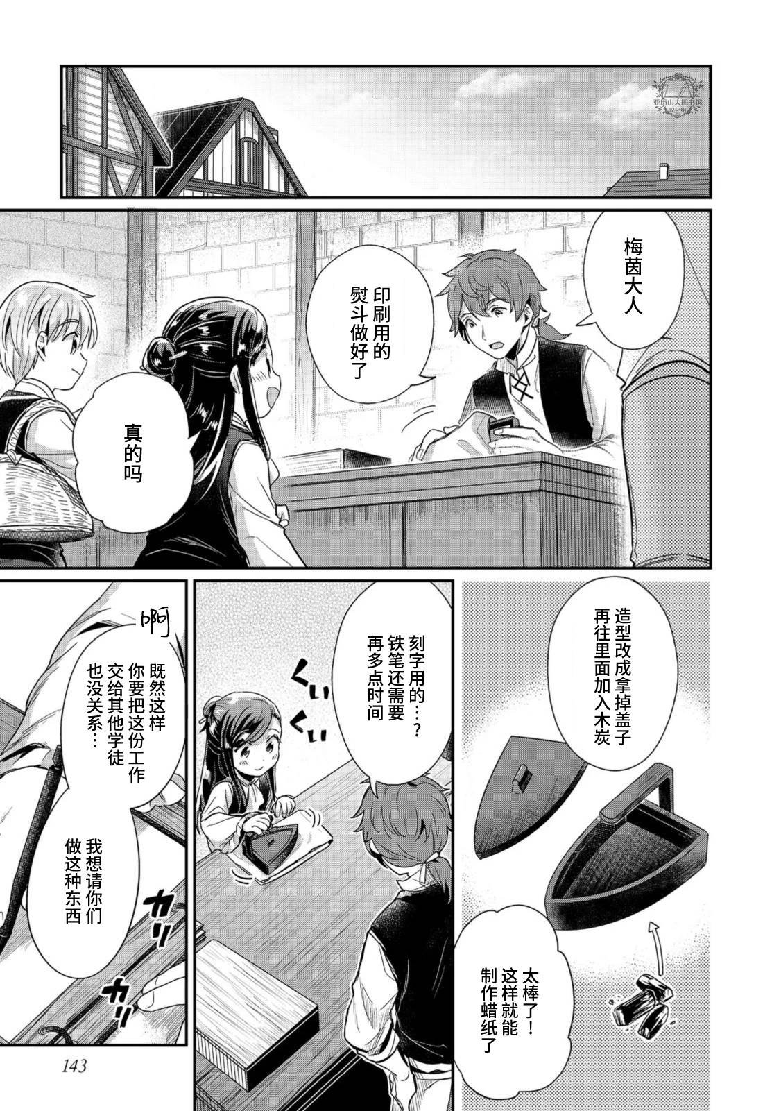 第55话