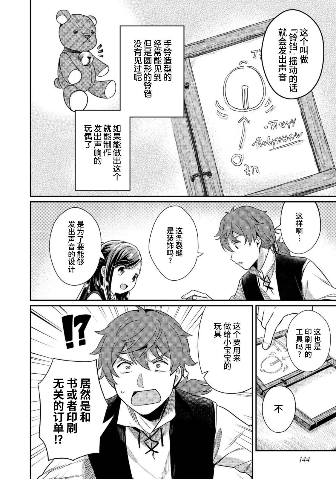 第55话